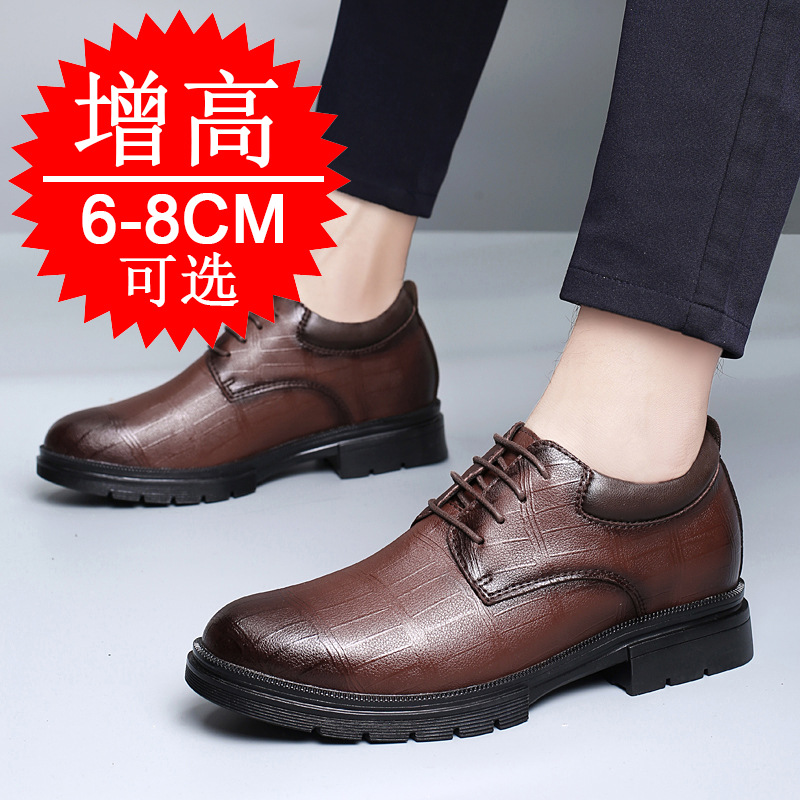 Men'S Shoes Increase Height - メンズ用、目立たない高さ増し8cmインソール付きシューズ。ビジネスフォーマル、カジュアル、レザー素材、レースアップタイプ、6cm高さ増し。