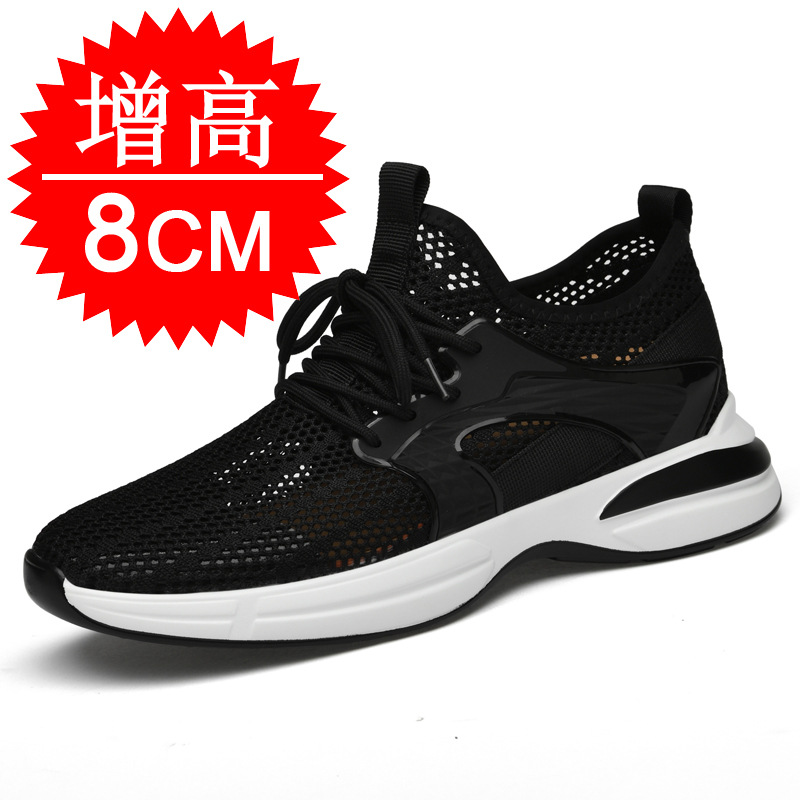 Men'S Shoes Increase Height - 夏の新作エレベーターシューズ 8CM身長アップ メッシュ素材 スポーティカジュアル メンズ 厚底