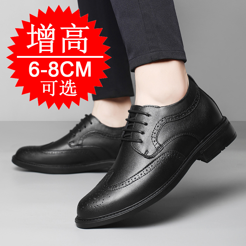 メンズ用、目立たない高さアップシューズ、8cm、ビジネス用、 - Men'S Shoes Increase Height のレビューと価格