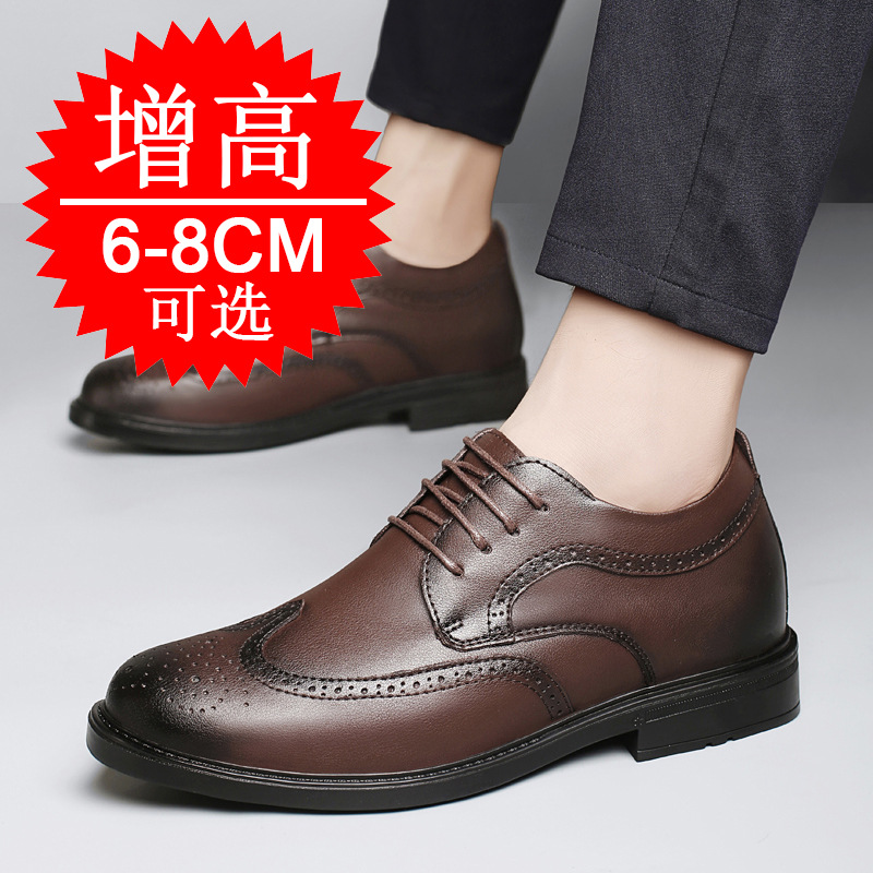 メンズ用、目立たない高さアップシューズ、8cm、ビジネス用、 - Men'S Shoes Increase Height のレビューと価格