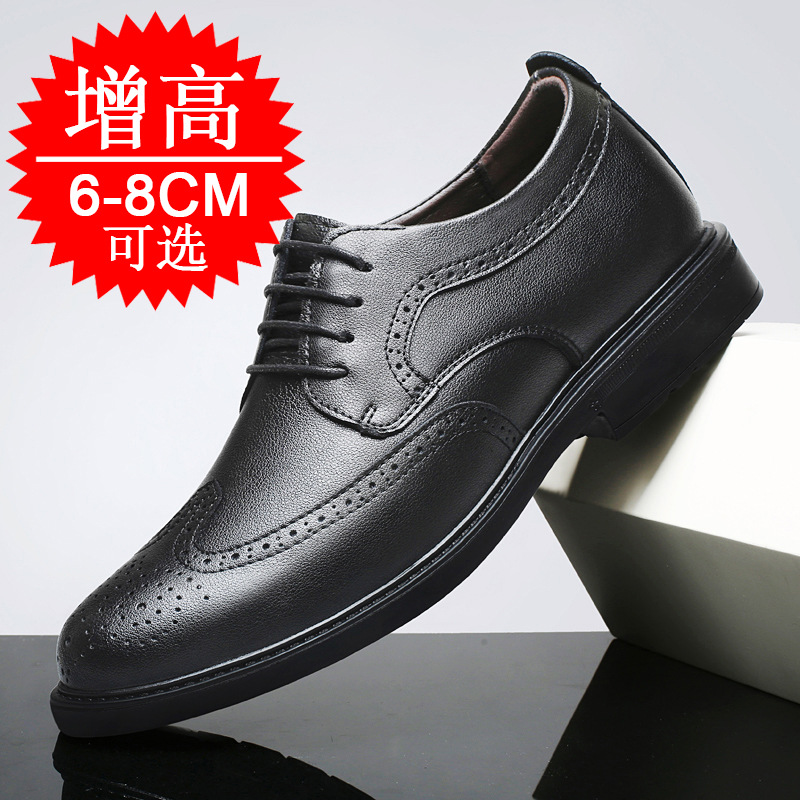 メンズ用、目立たない高さアップシューズ、8cm、ビジネス用、 - Men'S Shoes Increase Height のレビューと価格