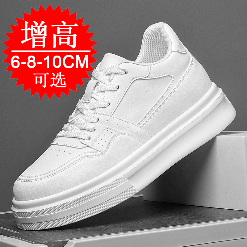 見えない身長アップメンズシューズ 8CM 6CM 厚底トレン - Men'S Shoes With Height Increase のレビューと価格