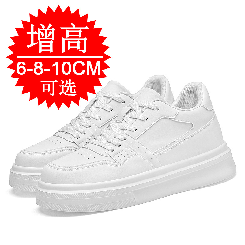 見えない身長アップメンズシューズ 8CM 6CM 厚底トレン - Men'S Shoes With Height Increase のレビューと価格