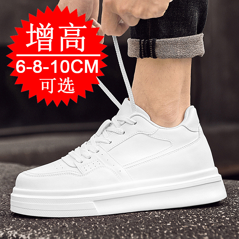 見えない身長アップメンズシューズ 8CM 6CM 厚底トレン - Men'S Shoes With Height Increase のレビューと価格