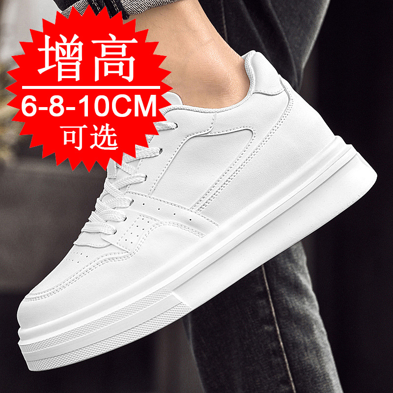 見えない身長アップメンズシューズ 8CM 6CM 厚底トレン - Men'S Shoes With Height Increase のレビューと価格