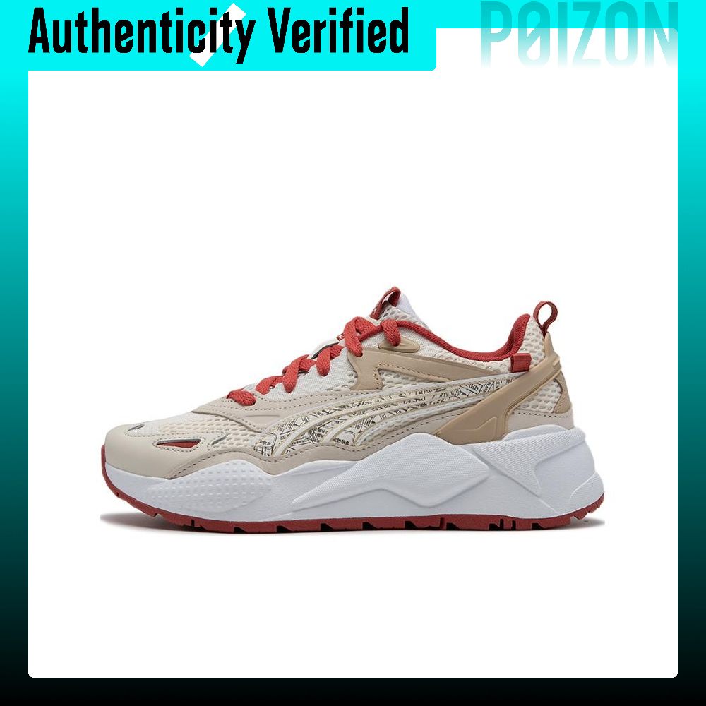 プーマ RS-X カジュアルシューズ 男女兼用 ローカット  - Puma Shoes Rs-X のレビューと価格