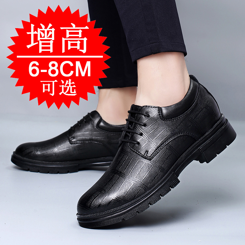 メンズ用、目立たない高さ増し8cmインソール付きシューズ。ビ - Men'S Shoes Increase Height のレビューと価格