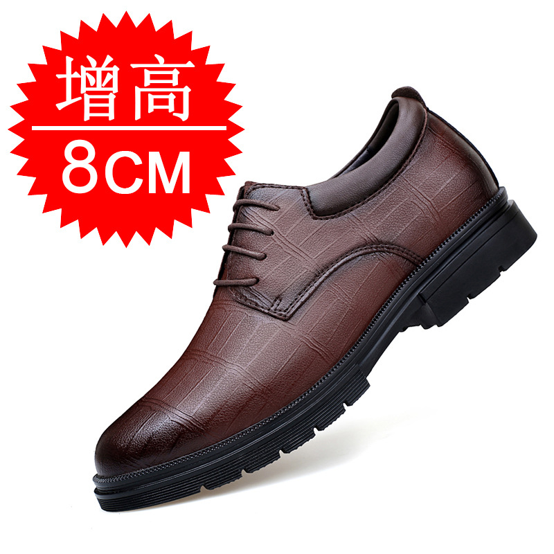 メンズ用、目立たない高さ増し8cmインソール付きシューズ。ビ - Men'S Shoes Increase Height のレビューと価格