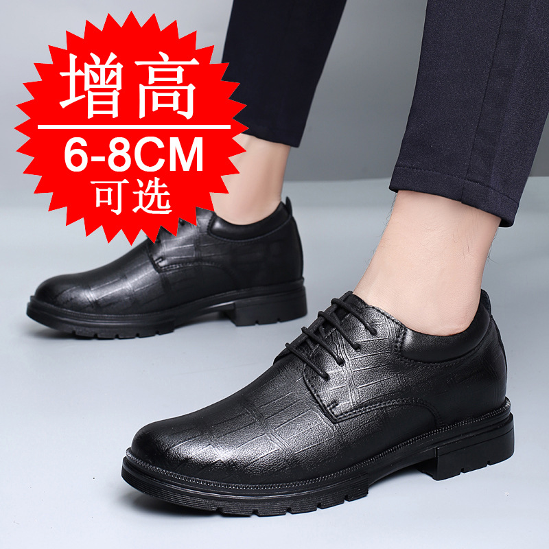 メンズ用、目立たない高さ増し8cmインソール付きシューズ。ビ - Men'S Shoes Increase Height のレビューと価格