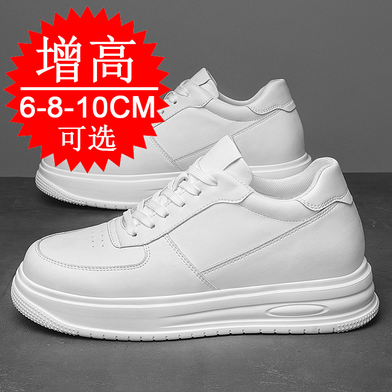 秋冬メンズインビジブル身長アップ10cmエレベーターシューズ - Men'S Shoes With Height Increase のレビューと価格