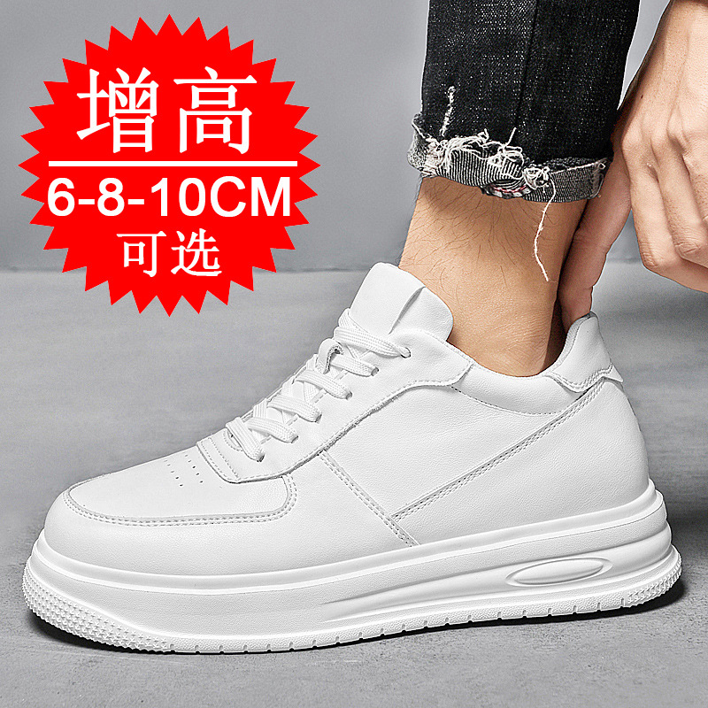 秋冬メンズインビジブル身長アップ10cmエレベーターシューズ - Men'S Shoes With Height Increase のレビューと価格