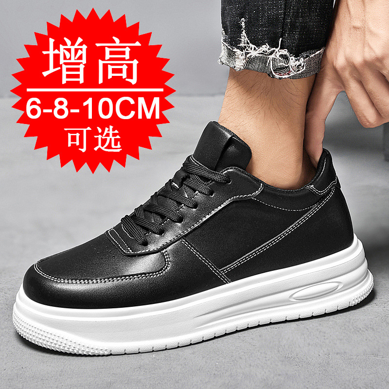 秋冬メンズインビジブル身長アップ10cmエレベーターシューズ - Men'S Shoes With Height Increase のレビューと価格
