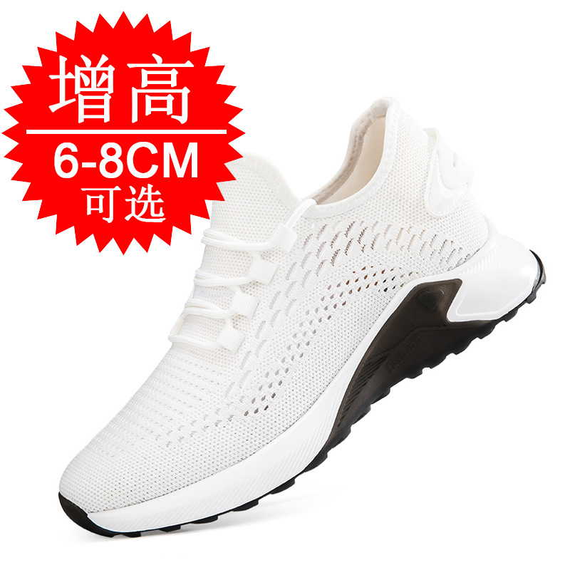 夏の新作エレベーターシューズ 8CM身長アップ メッシュ素材 - Men'S Shoes Increase Height のレビューと価格