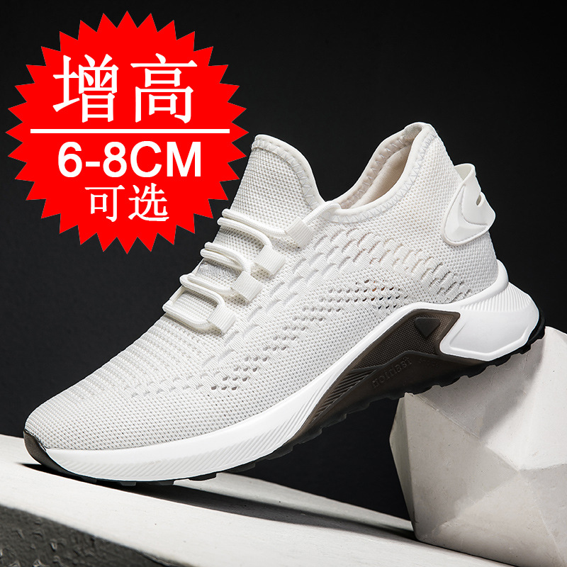 夏の新作エレベーターシューズ 8CM身長アップ メッシュ素材 - Men'S Shoes Increase Height のレビューと価格