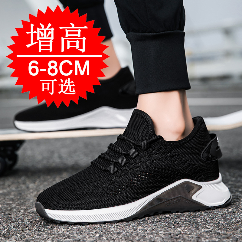 夏の新作エレベーターシューズ 8CM身長アップ メッシュ素材 - Men'S Shoes Increase Height のレビューと価格